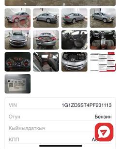 شيفروليه ماليبو